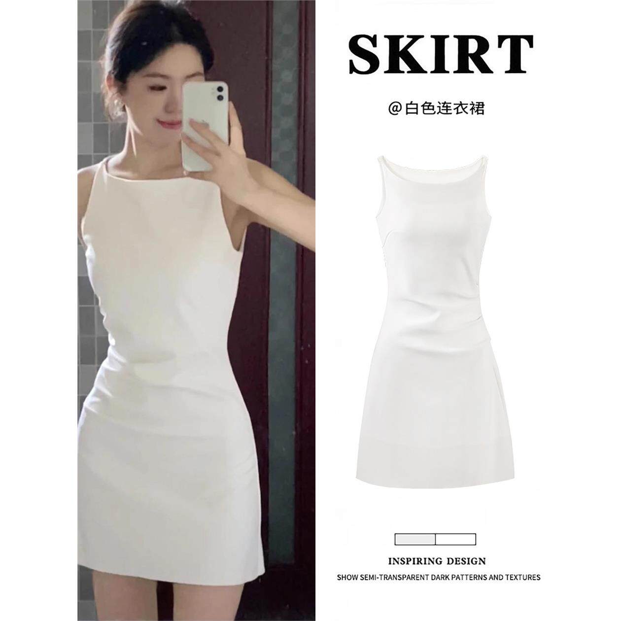 白色无袖吊带连衣裙女夏
