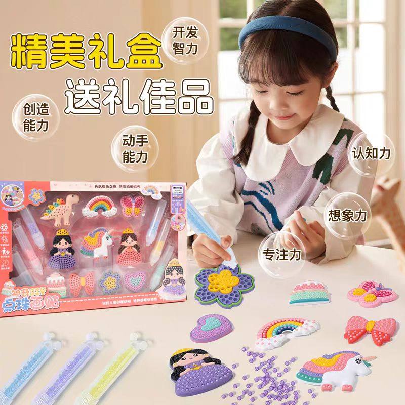 自动点珠笔儿童女孩手工DIY材料包制作贴画创意水雾魔珠爆款玩具,玩具/童车/益智/积木/模型,手工创意粘贴类,淘宝优惠券,粉丝福利购,淘宝优惠卷