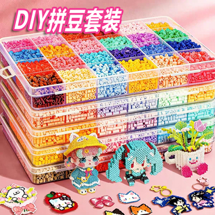 融合拼豆套装补充包2.6mm超高品质融合豆兼容MARD源手工DIY全套