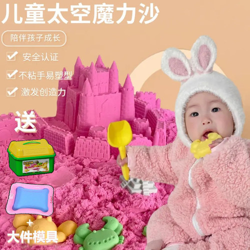 儿童玩具太空沙收纳桶套装制作太空沙子玩具套装无毒不黏手易收拾