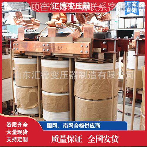 生产AS20系列浸式变压器 63S20-630K0KV油浸式变压器 油1千伏电力