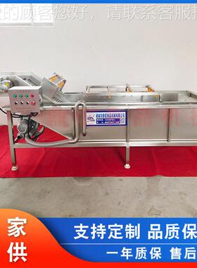 定制 型果蔬生清DX-3500洗机 多功山楂清能洗设备 芹菜清洗加大工