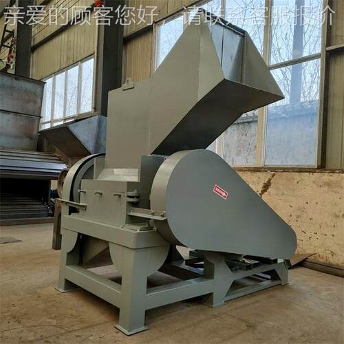 汽车保粉碎机小型多功能KDX强力废塑料杠破碎旧粉碎险机多少杠钱