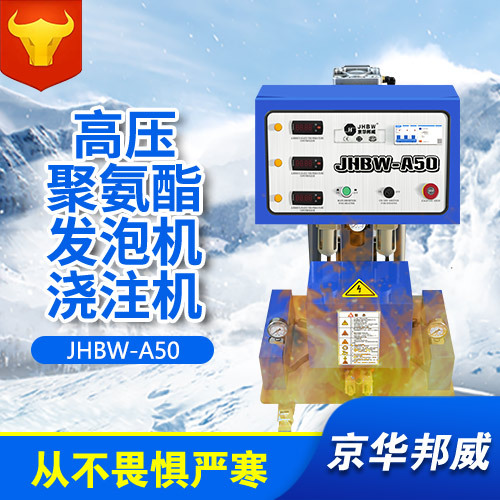 小型聚氨酯发泡机聚脲温室养殖大棚厂房保温聚氨酯发泡喷涂机