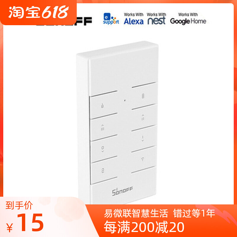 新版SONOFF RM433射频8键遥控器适用SONOF RF iFan03 4CHProR2 TX|ruв категории электронный/электрик, оборудование и системы охранной сигнализации, безопасности аксессуары - от Buy2taobao.com для оказания профессиональной услуги покупки агента Taobao
