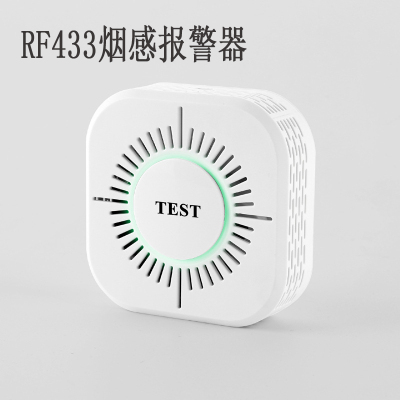 易微联433无线智能烟雾报警器家用商用搭配sonoff RF Bridge网关 电子/电工 智能传感/报警器 原图主图