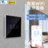 Xiaoai classmate rolling shutter gate garage door WIFI smart panel switch Yiweilian APP remote electric curtain