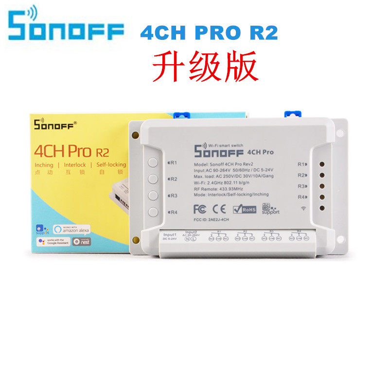 sonoff4CHproR2易微联APP图片