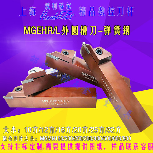 上海汉利特尔数控抗震弹簧钢断切