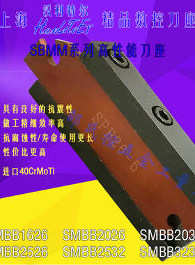 数控外圆切断槽刀座刀架SMBB1626 1632 2026 2032 2526 2532 3232