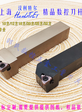 白色精品数控外圆刀梯外螺纹刀SER/L2020/2525/3232K16M16P16/P22