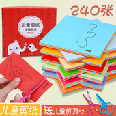 幼儿园美工区材料投放益智区域包小班中班教玩具自制手工制作剪纸