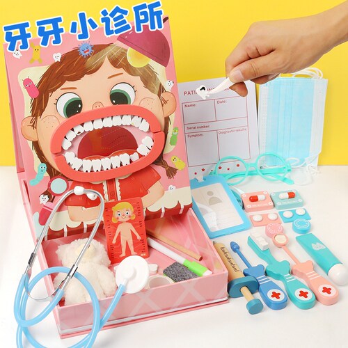 儿童模仿牙医工作游戏