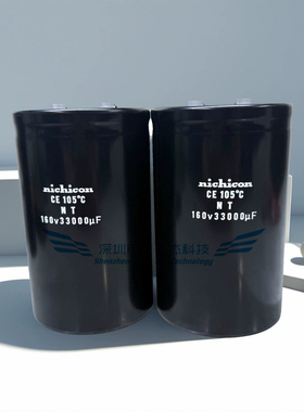 全新原装进口nichicon 160V33000UF变频器电容LNT2C333MS 105℃