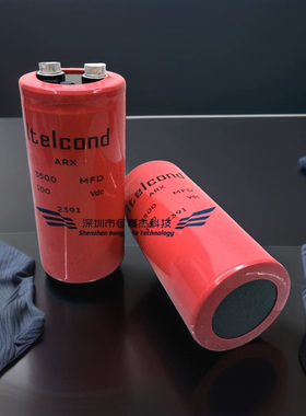 全新原装进口意大利ltelcond 100V3900UF  160v滤波电解电容器