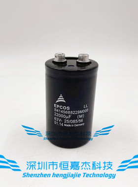 全新电解电容B41456-B8229-M 63V22000UF德国EPCOS西门子变频器GY