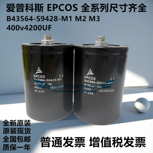 B43564-S9428-M3M2M1400v4200uf