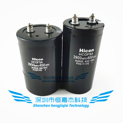 400v3900uf全新原装电梯电解电容