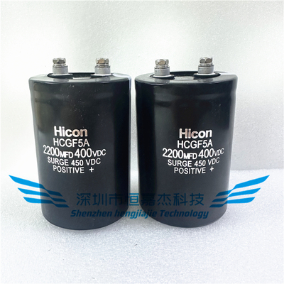 海立电解电容器全新国产