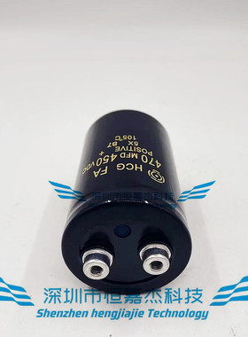 450V470uF 螺丝脚进口日立 铝电解电容470MFD450VDC 体积50*80等