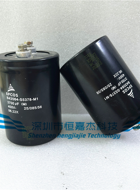 全新原装EPCOS B43564-S5378-M1 450V3700UF  M2 M3西门子变频器