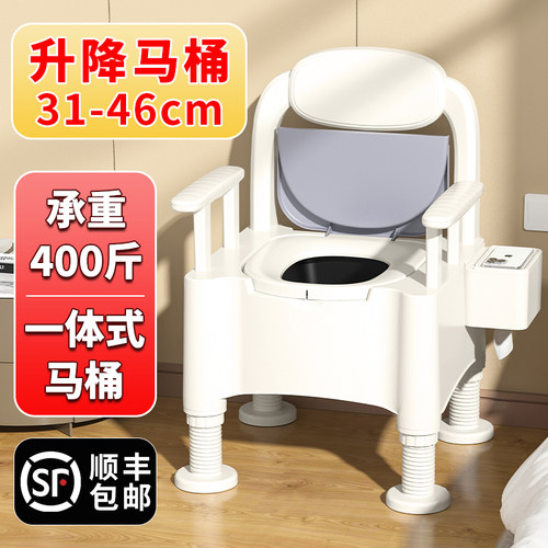 孕妇马桶老人塑料家用坐便器成人老年人移动座便器室内防臭坐便椅 - 封面