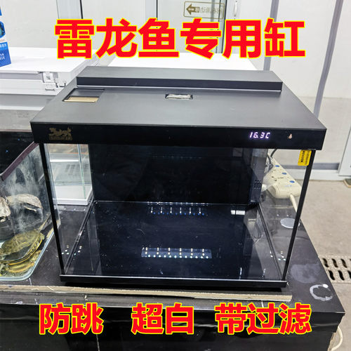雷龙鱼专用超白鱼缸带喂食口