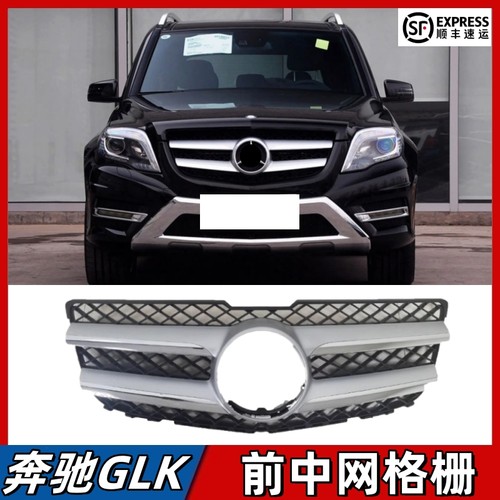 适用奔驰GLK260中网GLK300大标前脸GLK350进气格栅中网总成08-15