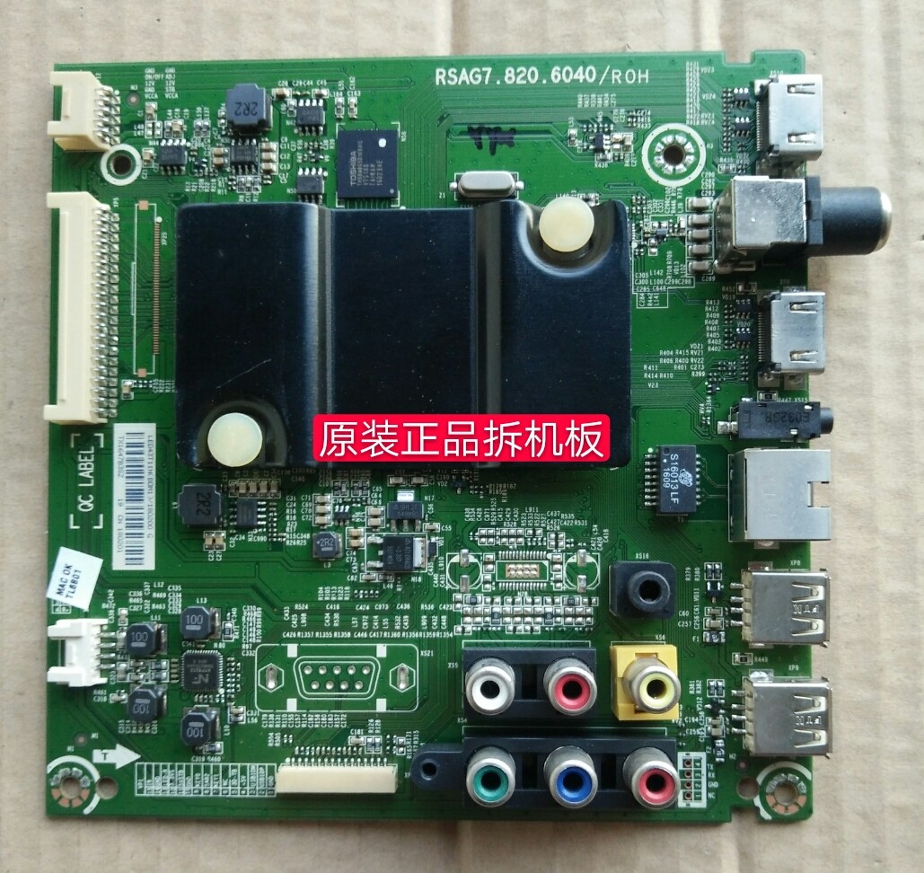 原装海信LED43T11N/43EC291N主板RSAG7.820.6040配屏HD426DF-B21