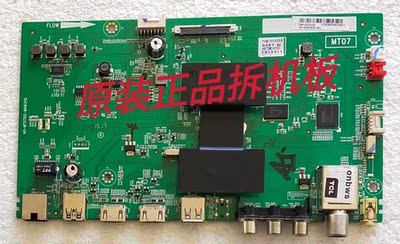 原装TCL D65F351 L65E5800F主板 40-MT0702-MAB2HG屏LVF650CMDX
