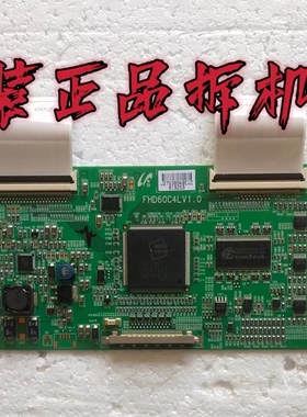 原装海信TLM52V67PK逻辑板FHD60C4LV1.0 屏LTA520HB09测试好 现货