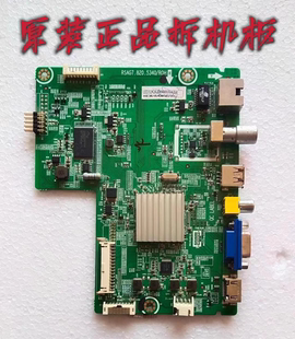 大量 原装海信LED32K20JD主板RSAG7.820.5655配屏HD315DH-E81/S0