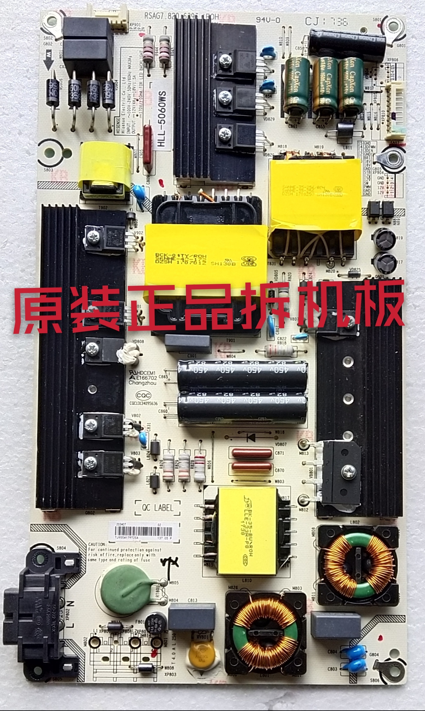 原装海信 LED55M5000U 电源板 RSAG7.820.6396 /R0H实物图 测试好