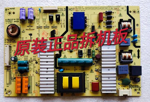 原装创维50E510E 50E5DHR电源板168P-P50EQL-00 5800-P50EQL-0010