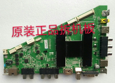 原装海尔LE55F3000W主板0091802852B V1.0 屏ST5461B03-01测试好