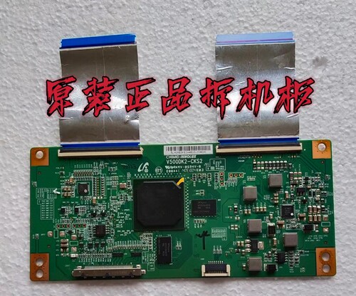 原装海信LED50EC590UN/康佳50 逻辑板 V500DK2-CKS2  测好 现货