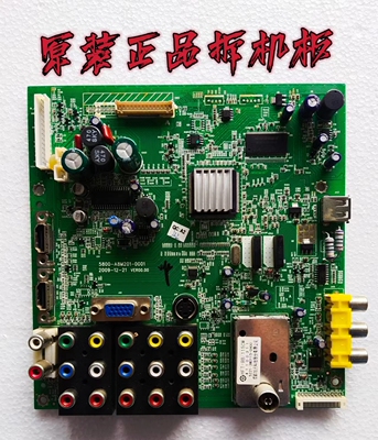 原装创维32M11HM 主板5800-A8M201-0001配屏S3150TA0A 现货 测好