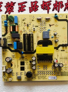 原装创维55酷开58P31电源板 N012402-000451-00A5800-L4U910-00XX