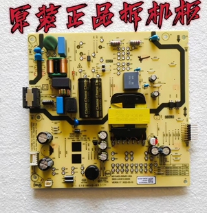 原装创维55酷开58P31电源板 N012402-000451-00A5800-L4U910-00XX