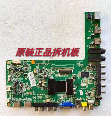原装康佳LED50R5100DE主板35017185屏V500HK1-LS5 实物图测试完好