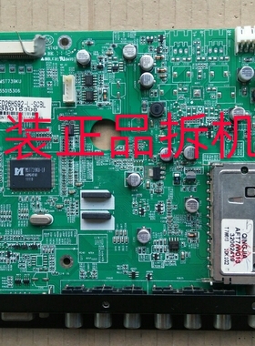 原装康佳LED26HS92主板35015306屏LC260EXN实物图 测试好放心使用