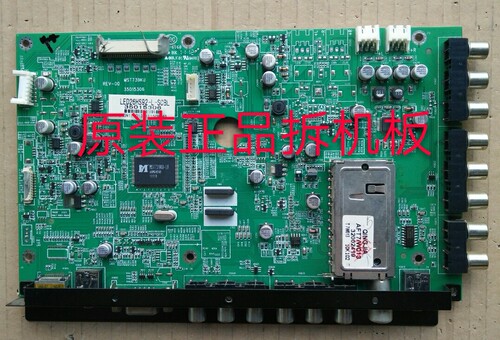 原装康佳LED26HS92主板35015306屏LC260EXN实物图 测试好放心使用