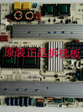 原装海尔LE42A30/42H320 LE47A300N电源板0094001855 JSK3233-050