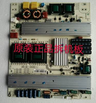 原装海尔LE42A30/42H320 LE47A300N电源板0094001855 JSK3233-050