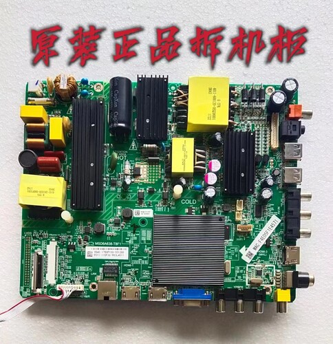 适用于飞利浦55PUF6052/T3主板MSD6A638-T8F1配屏K550WDC2测好