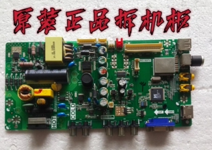 原装美乐32M18主板MS180PV TP.VST69D.PB771屏LVW320CS0T E234 V1
