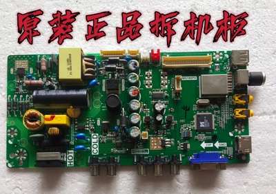 原装美乐32M18主板MS180PV TP.VST69D.PB771屏LVW320CS0T E234 V1