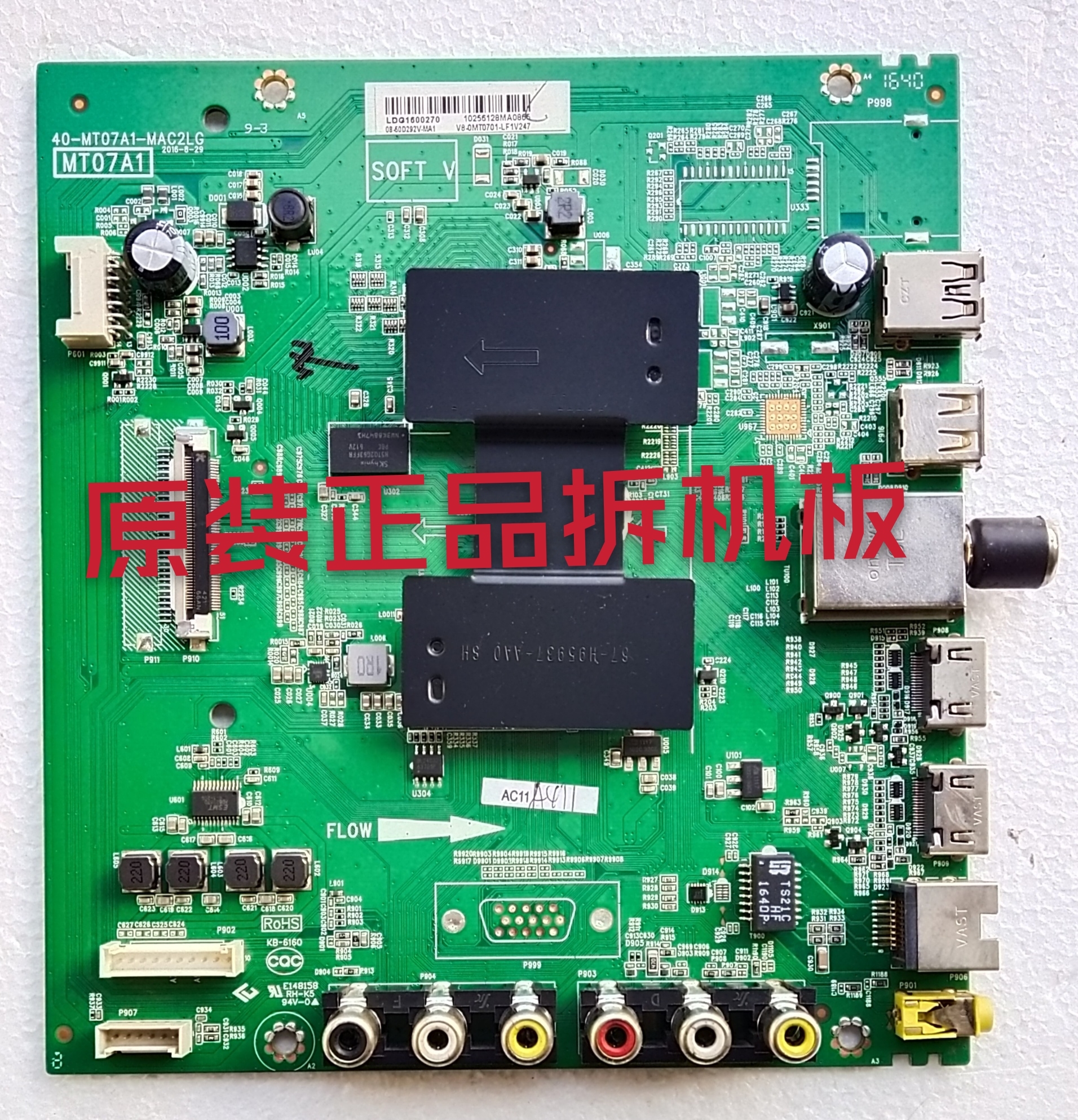 原装TCL D50A810 D50A710主板40-MT07A1-MAC2LG屏LVF500CM0T E25