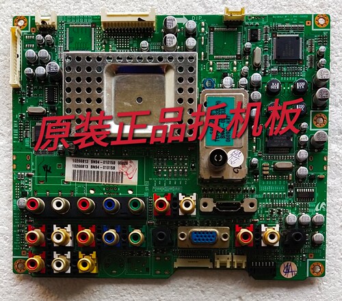 原装三星LA37R71B主板BN41-00680D屏T370XW01实物 测试好放心使用