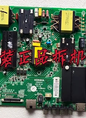 原装 康佳A49U主板 35022344 屏 72001233YT V1YT实物图 测试好